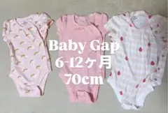 Baby Gap ロンパース 3点セット 6-12ヶ月 70cm
