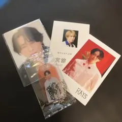 宮舘涼太 Snow Man チラ見カード　お守りセット