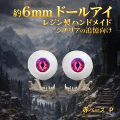 海様 リクエスト 2点 まとめ商品