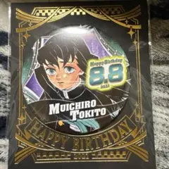 2026年最新】無一郎クッションの人気アイテム - メルカリ