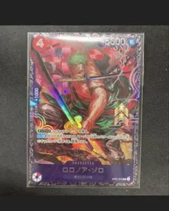 ロロノア・ゾロ　フラシ　入賞景品