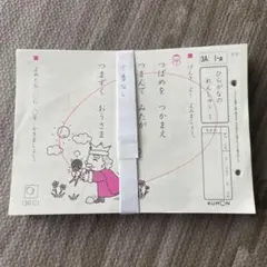 2025年最新】公文国語終了テストの人気アイテム - メルカリ