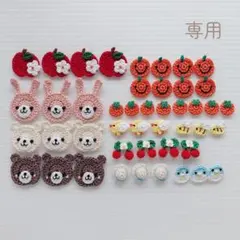 かぎ編み　モチーフ　ロイママ様専用