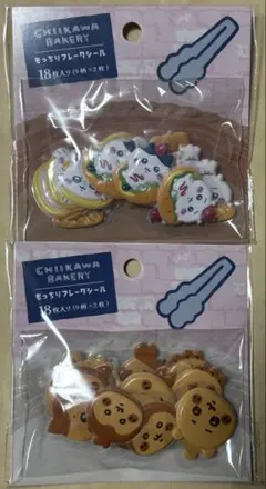 ちいかわ ちいかわベーカリー もっちりフレークシール うさぎ以外 2種類セット