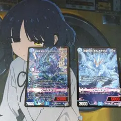 ボルメテウスまとめ