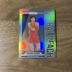 Zaccharie Risacher Global Reach RC