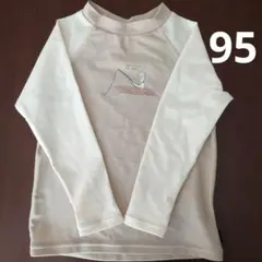 Item thumbnail for item d51e4e95-f6b7-415f-8950-32fbf53adaaa