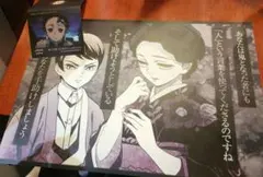 鬼滅の刃　ufotable DINING　ランチョンマット　珠世　愈史郎