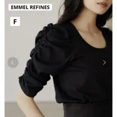 【新品タグ付き】EMMEL REFINES 黒 袖ギャザーカットソーのサムネイル