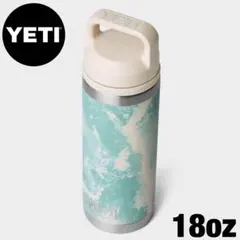 YETI 18oz STRAW CAP ボトル SEA VIEW シービュー - メルカリ