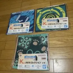 HUNTER × HUNTER 一番くじ タオル