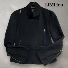 2025年最新】未使用品 リミフゥ limiの人気アイテム - メルカリ