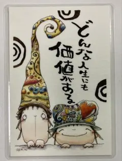 筆文字アート　価値