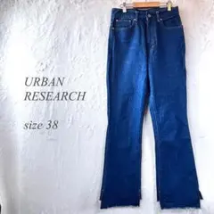 URBAN RESEARCH 裾ダメージデニム 38 ブルー ジーンズ 1277のサムネイル