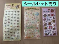 シール トムとジェリー ぷくりんシール