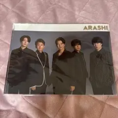 【新品未使用】嵐　クリアファイル