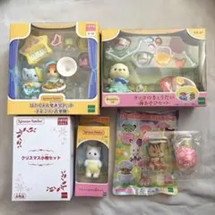シルバニアファミリー　セット
