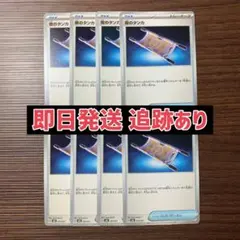 夜のタンカ 8枚①