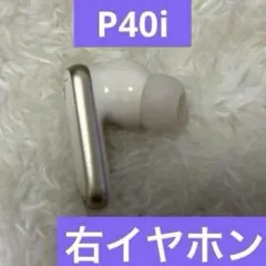 Anker SoundCore P40i 右イヤホン(ホワイト)