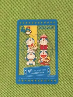 Item thumbnail for item 95e451dd-feb2-4cd5-a047-871eb41edd7f