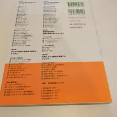 Item thumbnail for item 5d7857af-eb5f-4190-912a-a71cb5c2761a