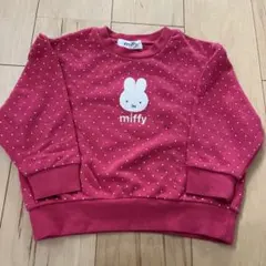 ミッフィー トレーナー 110