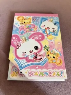 平成レトロ 平成女児 お札チケットふうメモ - メルカリ