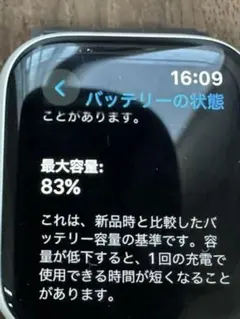 Apple WatchSE GPSモデル　40mm