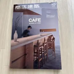 Item thumbnail for item c0c7d3be-691c-4718-99a1-961e7135c8ee