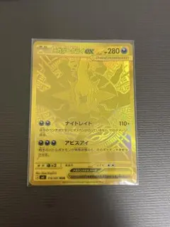2026年最新】ポケモンカードmurの人気アイテム - メルカリ