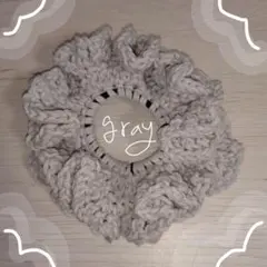 シュシュ　グレー　かぎ針編み