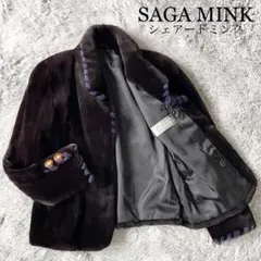 極美品✨SAGA MINKシェアードミンク デザインハーフコート 銀タグ