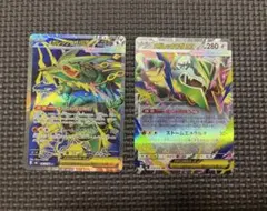 ポケモンカードストームエメラルダ拡張パック メガレックウザexSR.RR