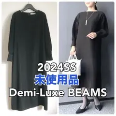 【未使用】Demi-Luxe BEAMS プリーツ袖 ブラックワンピース 36のサムネイル