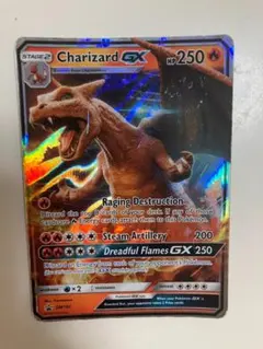2026年最新】リザードンgx 名探偵の人気アイテム - メルカリ