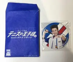 【テニミュ3rd】　桃城 武　缶バッジ　cast: 吉村駿作 青学vs比嘉