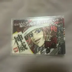 銀魂 カードガム 第9弾 絆の色は十人十色 神楽 メタリック No.003