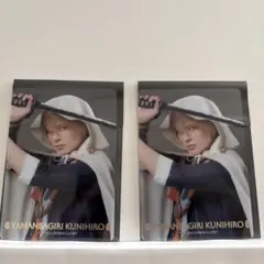 夜半　刀ミュ　クリカ　クリアカード　山姥切国広