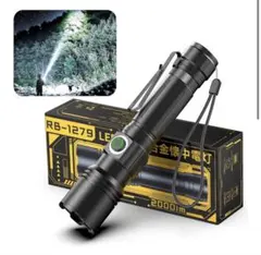 懐中電灯 強力フラッシュライト Type-C充電式/電池式/ 5モード調光/