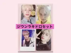 【キムジウン】ラキドロトレカ4枚セット