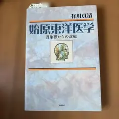 Item thumbnail for item 48fa44a5-34b0-4dc3-afc2-2270c285aa66