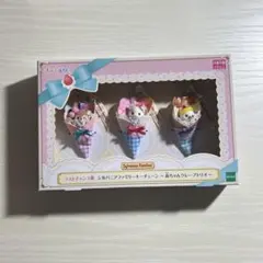 シルバニアファミリーキラキラくじ ラストワン賞