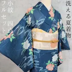 洗える夏着物 絽紗 小紋 フルセット ポリ 夏衣 涼風 盛夏 花柄 紺バチ 