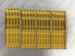 BANANAFISH 復刻版BOX vol.1～4