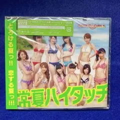 SUPER☆GIRLS 常夏ハイタッチ CD