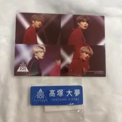INI 髙塚大夢　ネームプレート INI 髙塚大夢 PRODUCE101JAPAN season2 ネームプレート ネーム