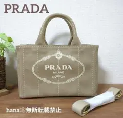 さーちゃん様専用ページとなります。