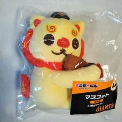 ジャイアンツ エニマイくじ ナオキツネ コンプリートセット 5点 ジャイアンツ エニマイくじ ナオキツネ コンプリートセット 5点