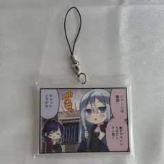 プロセカ ニーゴ アクリルストラップ セガラッキーくじ 宵崎奏 朝比奈まふゆ
