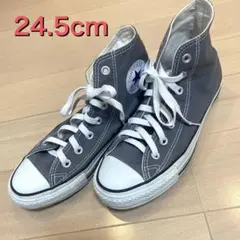 美品☆コンバース ハイカット グレー 24.5cm